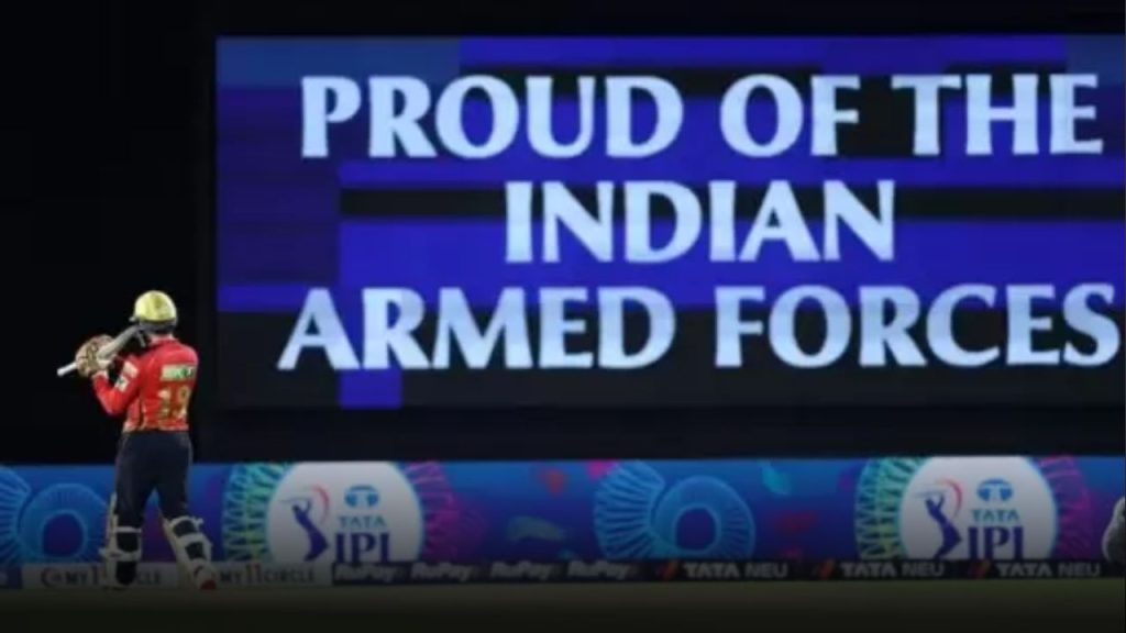 IPL 2025